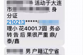 同安讨债公司成功追回初中同学借款40万成功案例