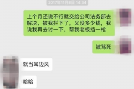 同安讨债公司成功追回消防工程公司欠款108万成功案例